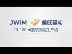 GX-16-12TS Machine de remplissage et de couverture intégrée à grande vitesse de type suivant