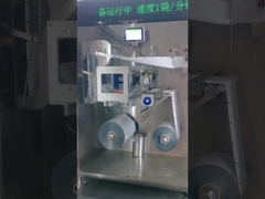 DXD-180D Machine automatique d'emballage à poche horizontale 5-200g