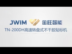 TN-200DH machine rotative à grande vitesse automatique pour étiqueter les bouteilles rondes 10000 BPH