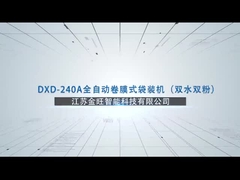 DXD-240A, machine à emballer des films à rouleaux horizontaux entièrement automatique