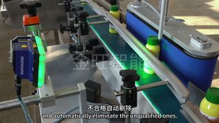 Solution Une Bouteille Un Code | Lecture de code QR à grande vitesse avec traçabilité complète#QRCodeDetection