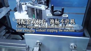 AI Intelligent Liquid Filling Production Line For fertilizers, lubricants, and industrial liquids